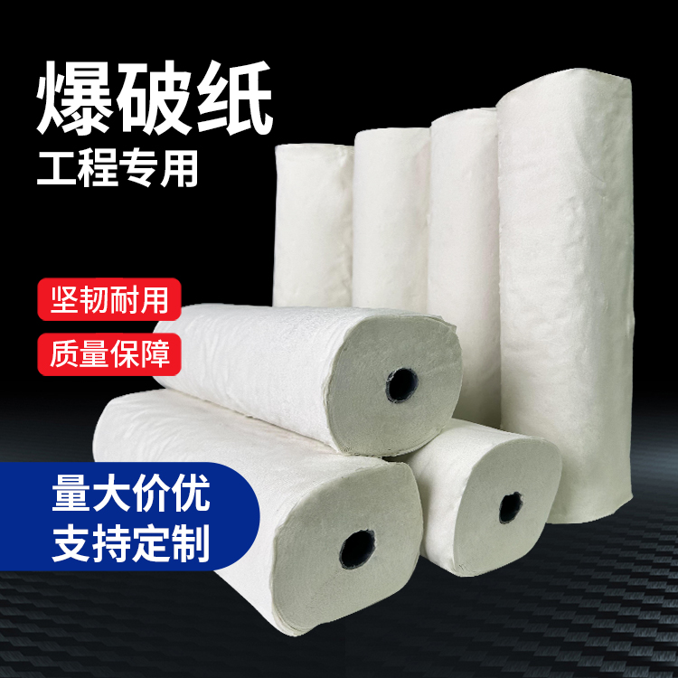驿城什么是液氧爆破技术？