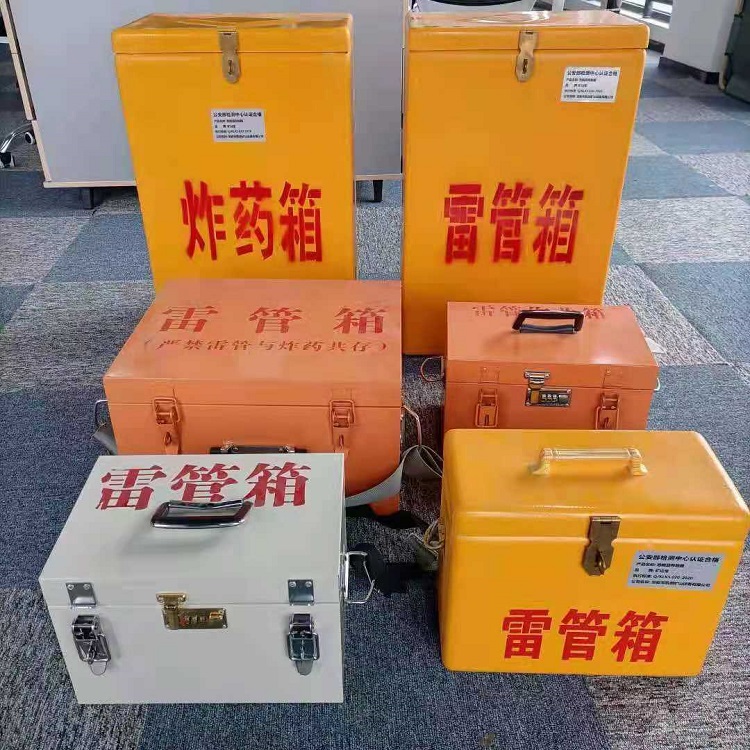 驿城矿山民爆物品存储怕违规？火工品存放箱这样选才合规又安全