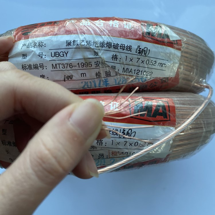 驿城矿用爆破铜芯母线的性能解析以及应用场景说明