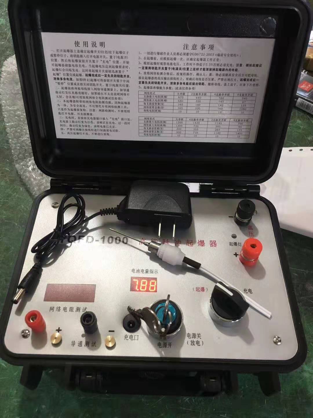 驿城发爆器（矿用起爆器）：爆破作业的“总开关”，你真的了解它吗？